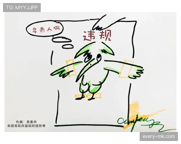 底线规则是什么意思？篮球比赛中底线违例的判罚标准与解析