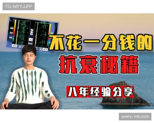 篮球新手必看：一分钟搞懂什么叫着地空间规则