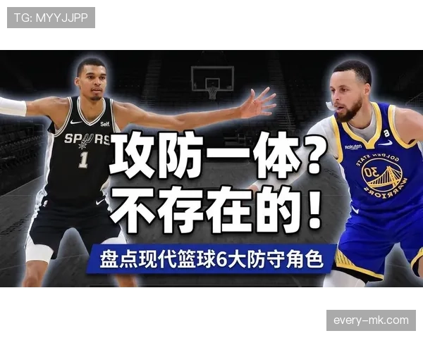 防守位置规则如何正确判定?新手指南解读篮球赛场攻防位置 防守位置规则如何正确判定?新手指南解读篮球赛场攻防位置